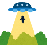 「最高のSES」① SESの現実