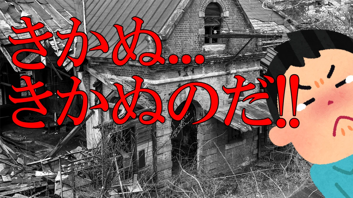 志望動機なんか聞かないよ!