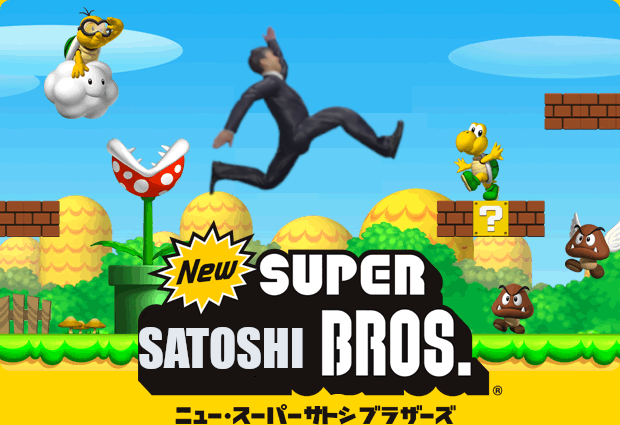 スーパーサトシ