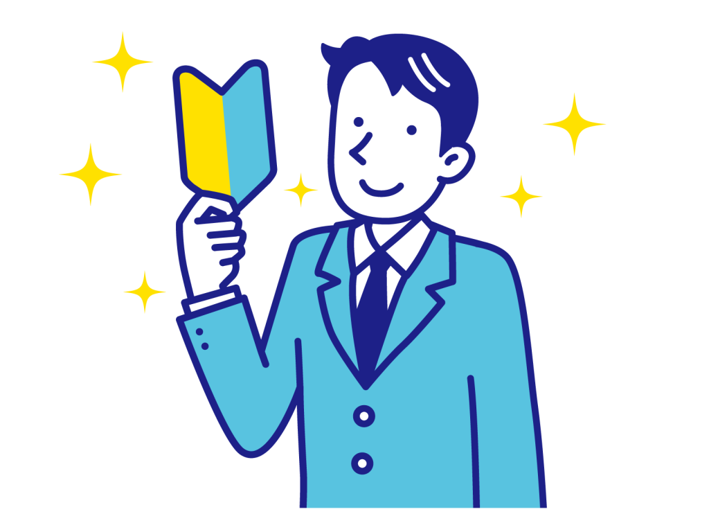 新しい仲間が増えました