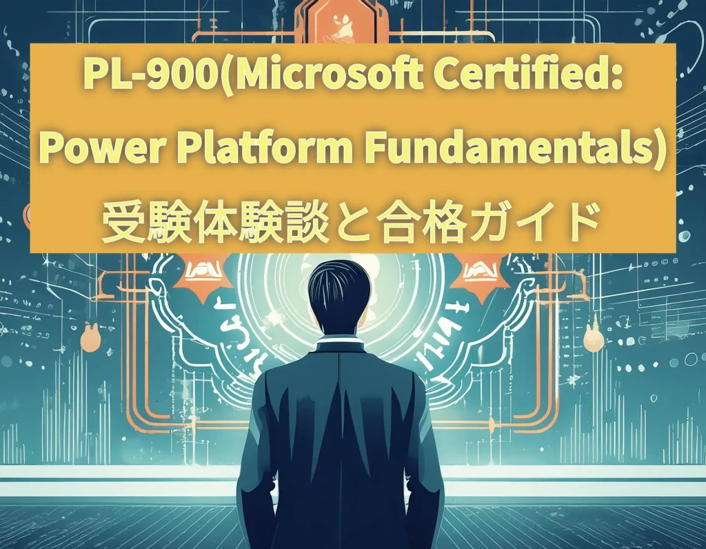 PL-900Microsoft-Certified-Power-Platform-Fundamentals